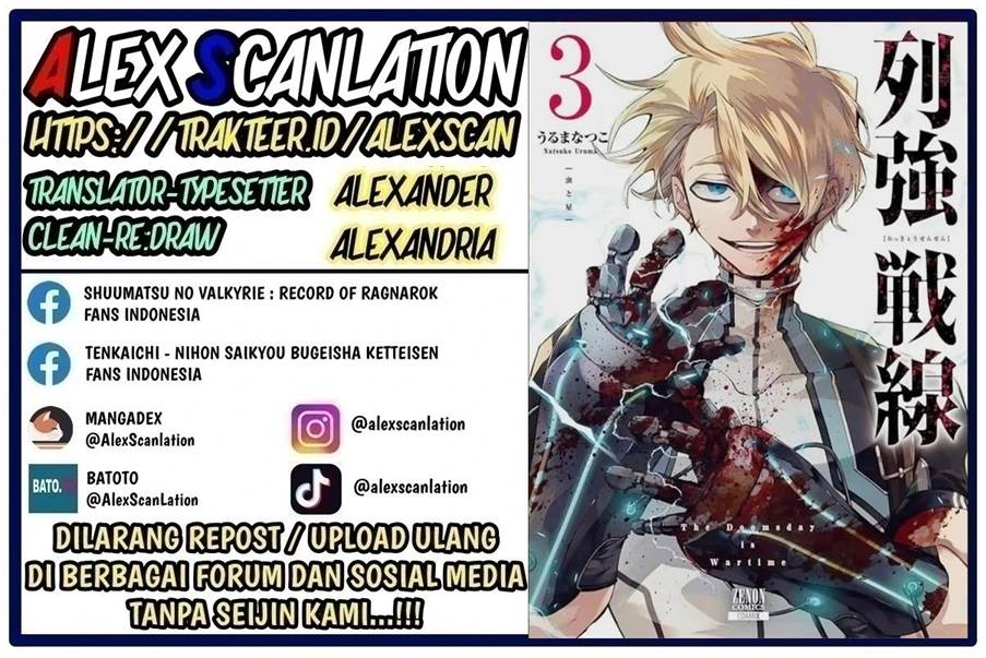 Baca Manga Rekkyou Sensen Chapter 15 Gambar 2
