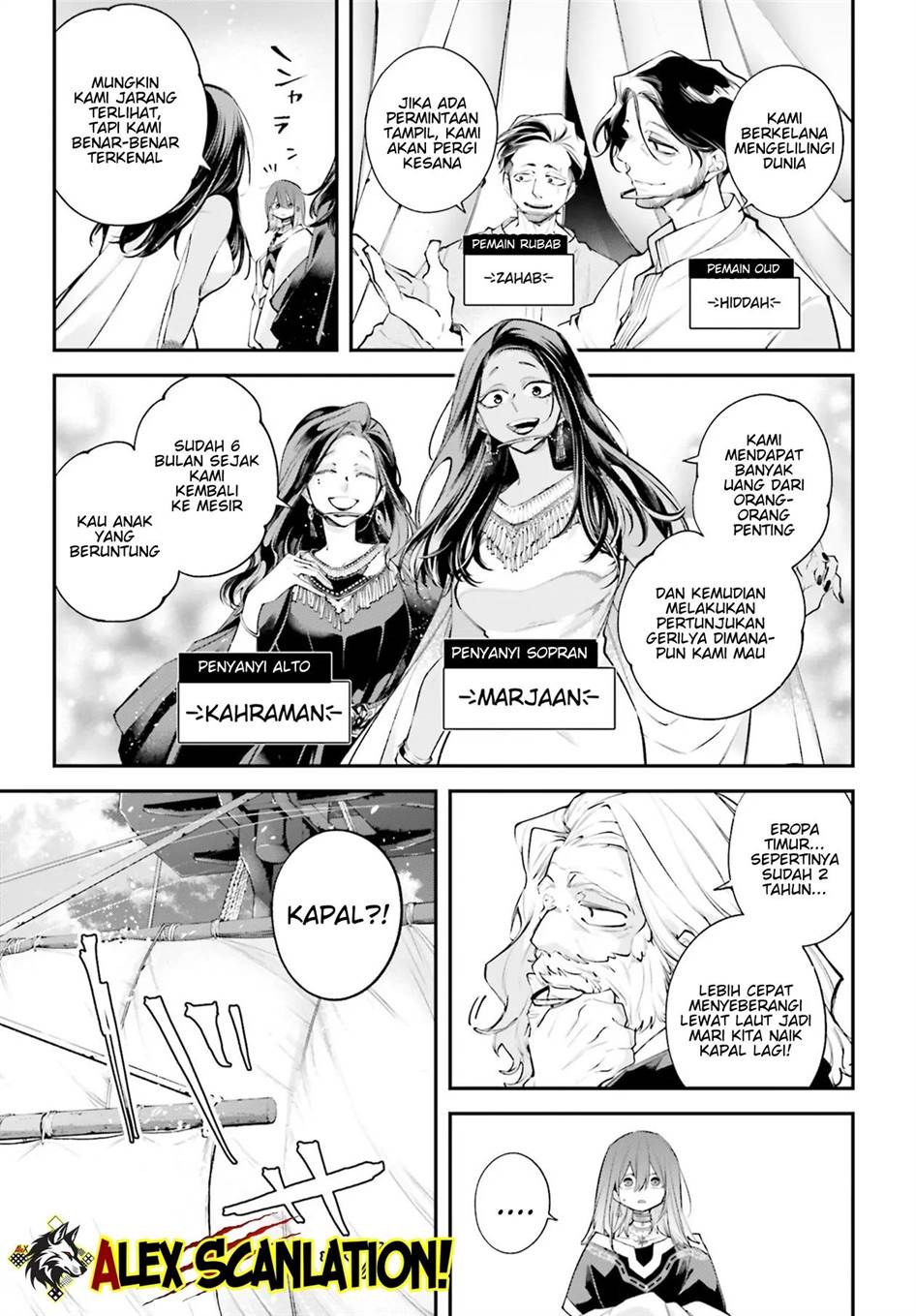 Rekkyou Sensen Chapter 17 Gambar 19