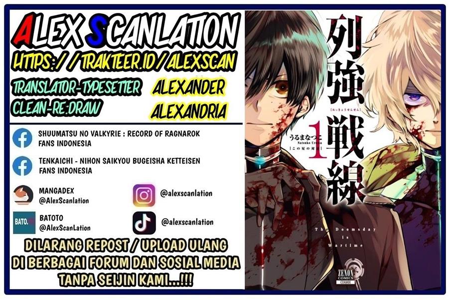 Baca Manga Rekkyou Sensen Chapter 2 Gambar 2