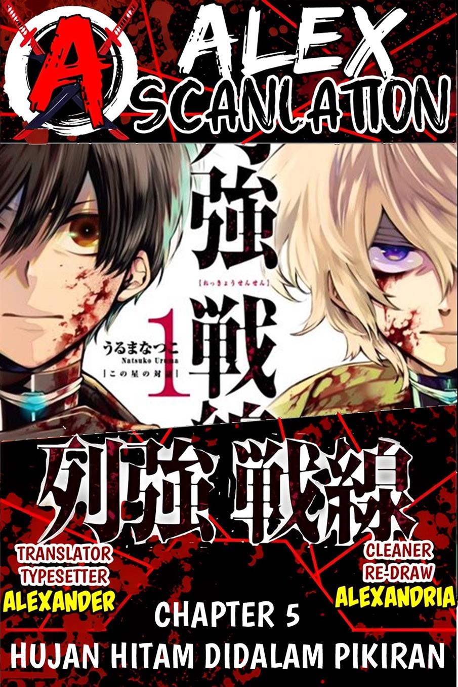 Baca Komik Rekkyou Sensen Chapter 5 Gambar 1