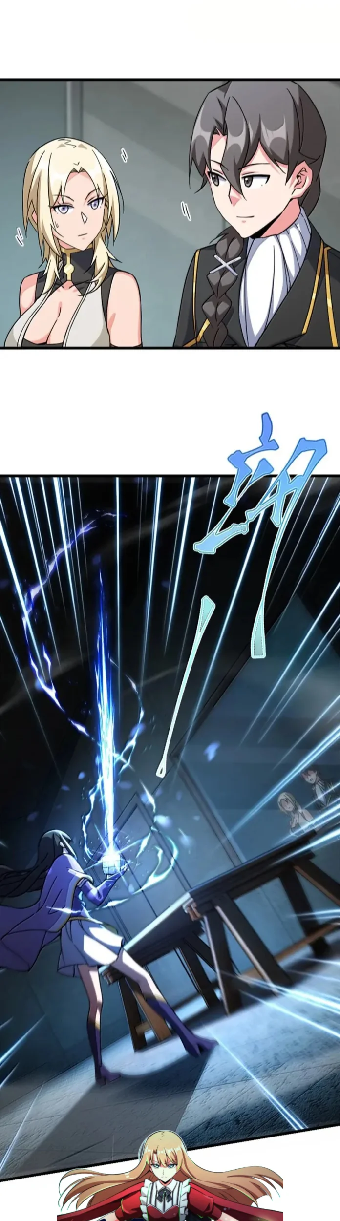 Release That Witch Chapter 655 Gambar 43