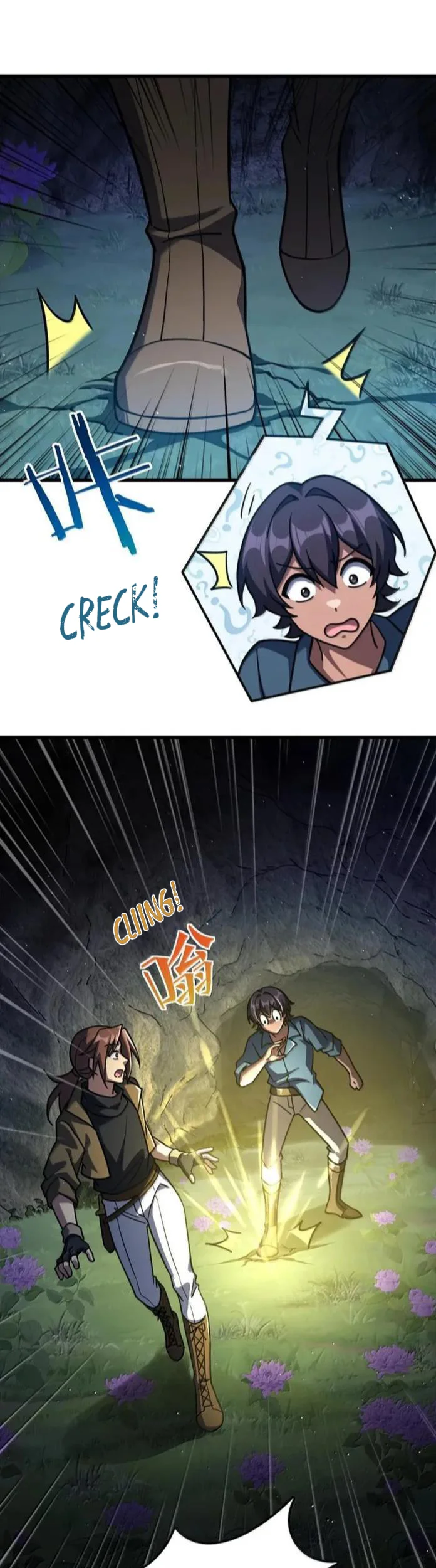 Release That Witch Chapter 657 Gambar 23