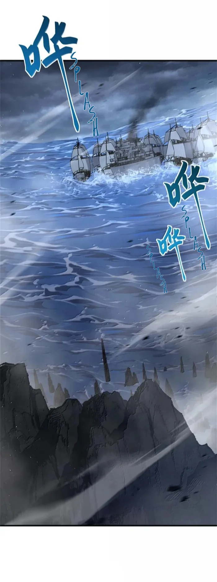 Release That Witch Chapter 662 Gambar 25