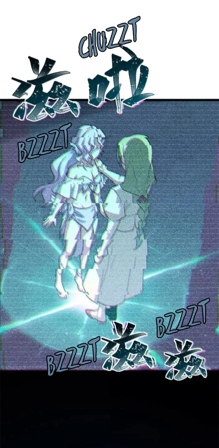 Release That Witch Chapter 663 Gambar 11