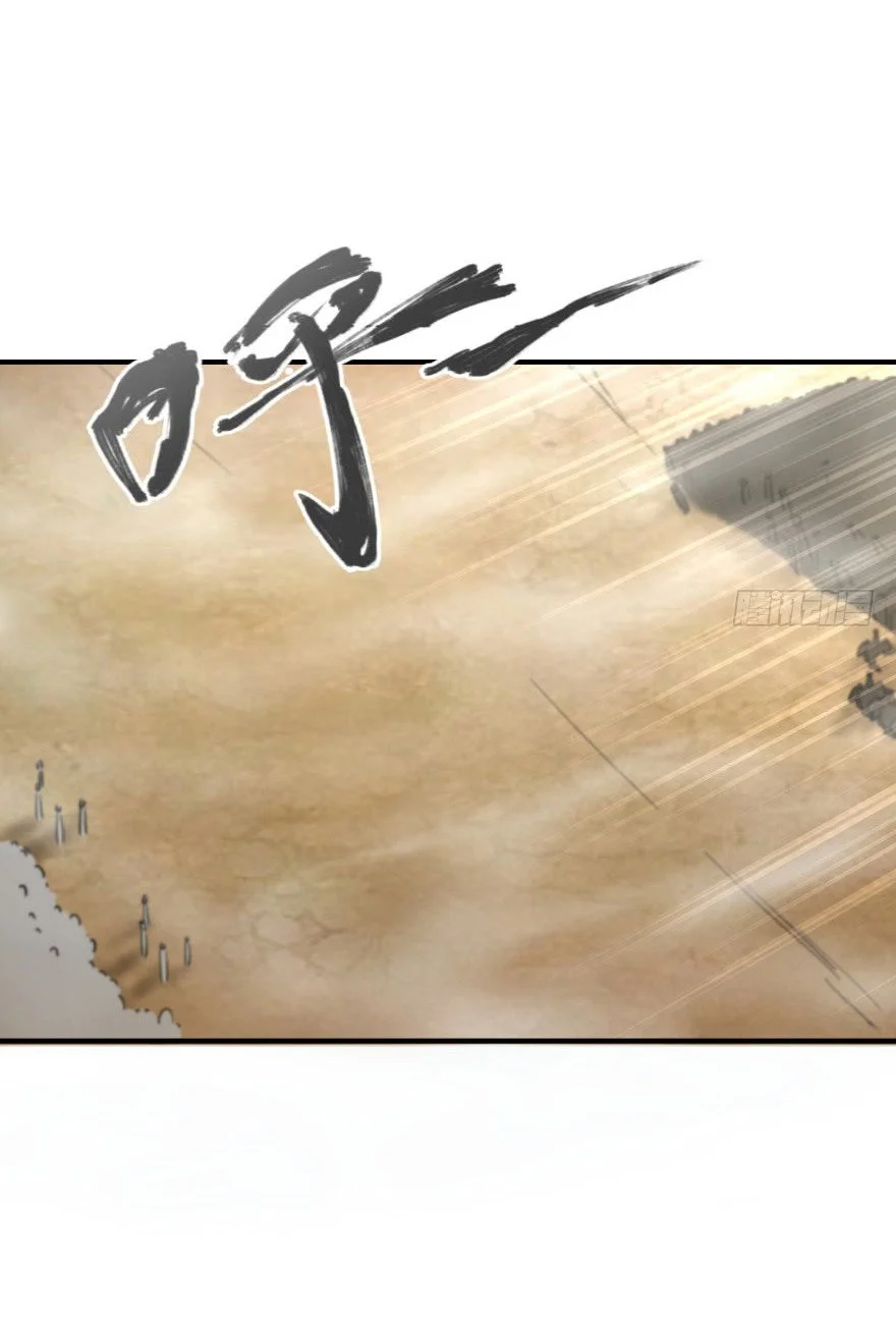 Release That Witch Chapter 82 Gambar 18