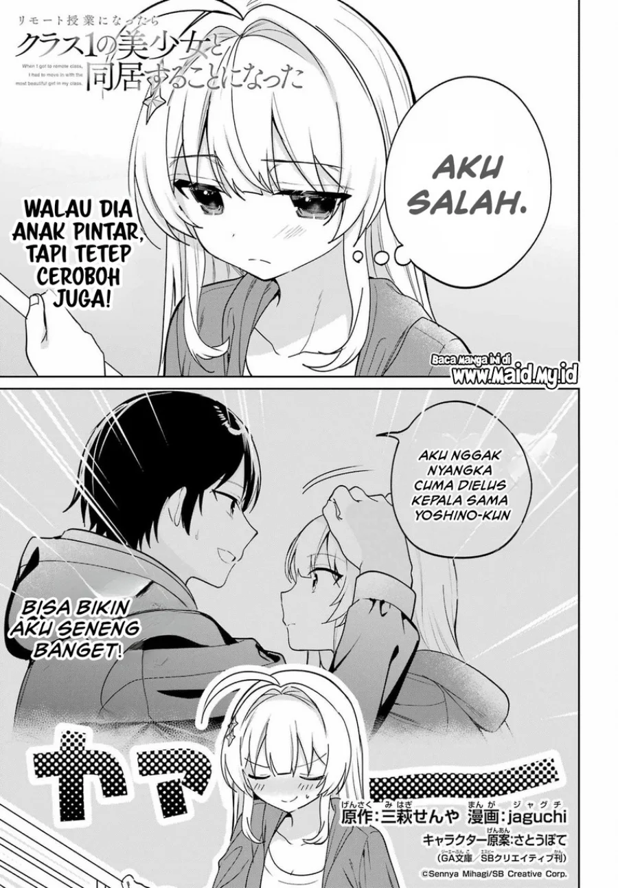 remote jugyou ni nattara class 1 no bishoujo to doukyo suru koto ni natta chapter 16 - Page 3
