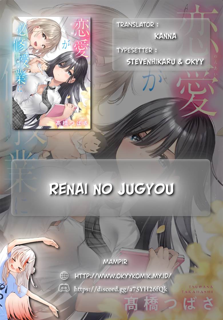 Baca Manga Renai no Jugyou Chapter 1 Gambar 2
