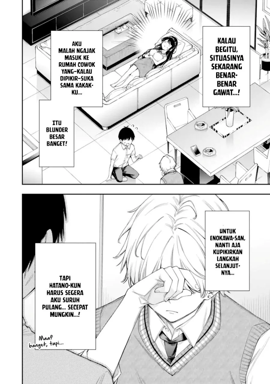 Renai no Jugyou Chapter 12.3 Gambar 10