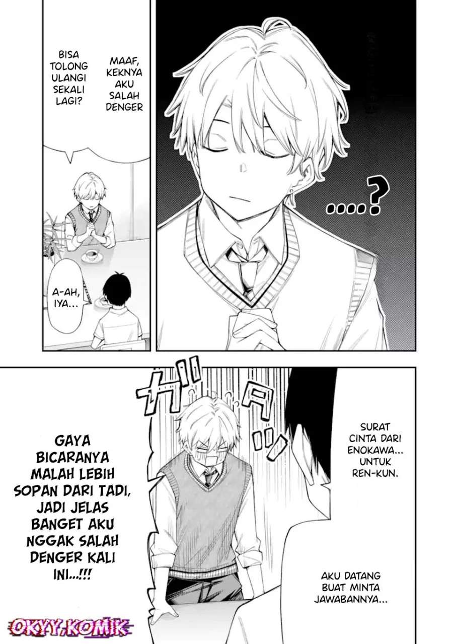 Renai no Jugyou Chapter 12.3 Gambar 5