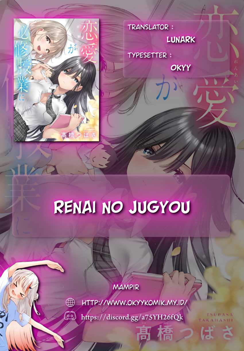 Baca Manga Renai no Jugyou Chapter 2 Gambar 2