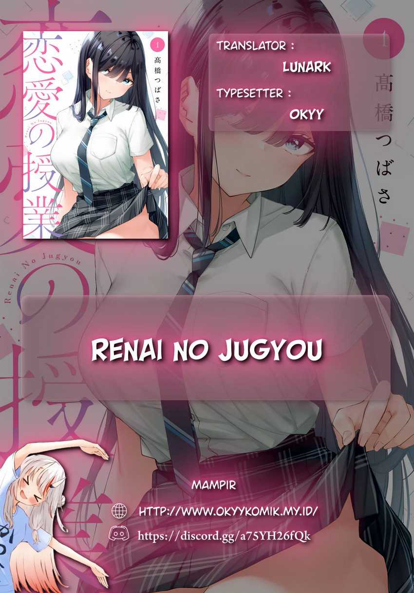 Baca Manga Renai no Jugyou Chapter 3 Gambar 2