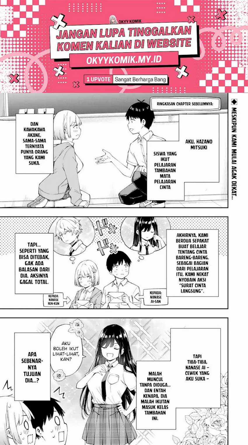 Renai no Jugyou Chapter 4 Gambar 3