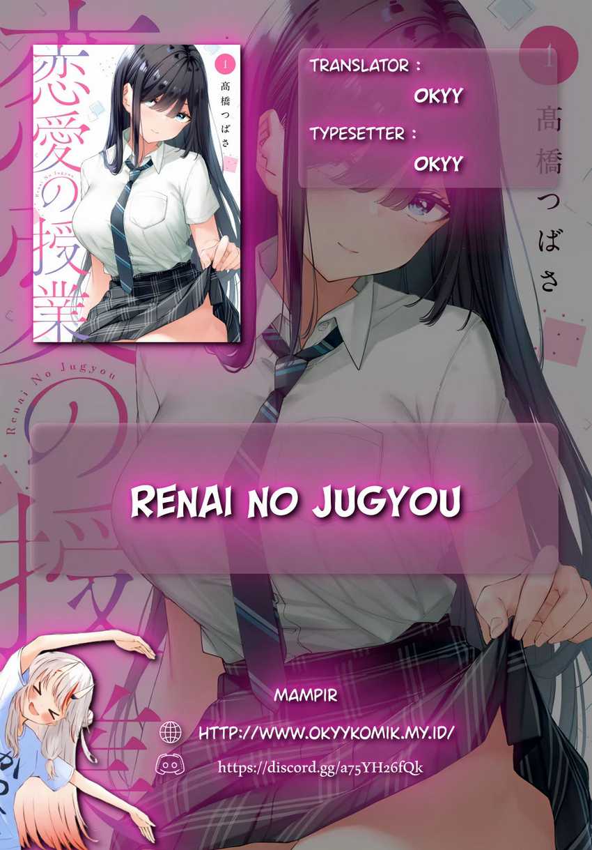 Baca Manga Renai no Jugyou Chapter 5 Gambar 2