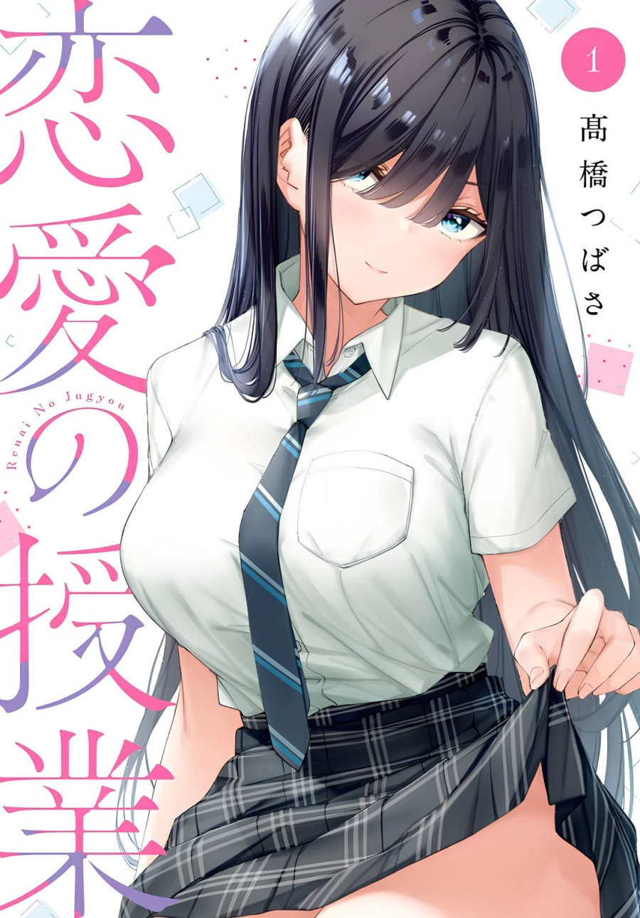 Baca Komik Renai no Jugyou Chapter 6 Gambar 1