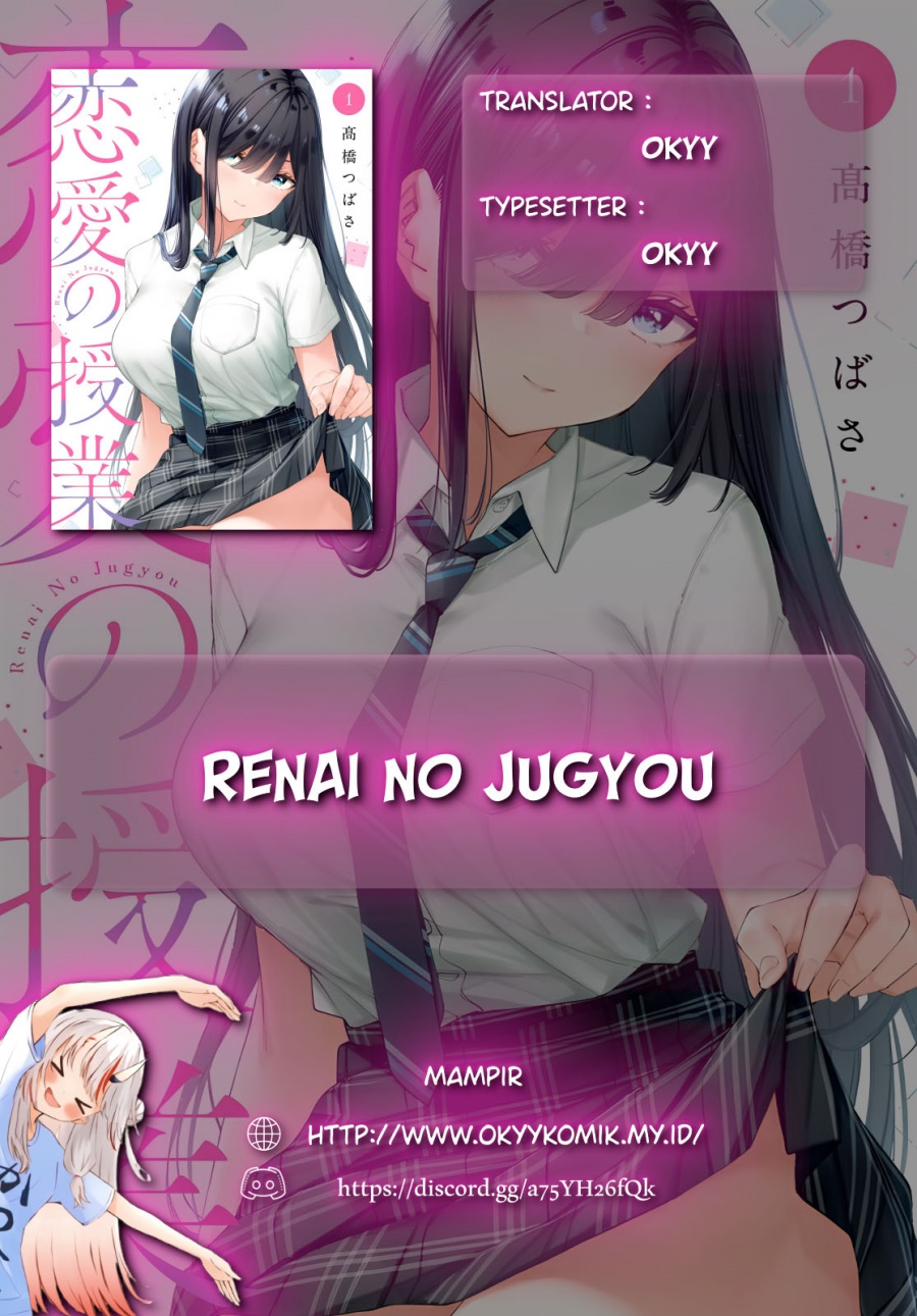 Baca Manga Renai no Jugyou Chapter 6 Gambar 2