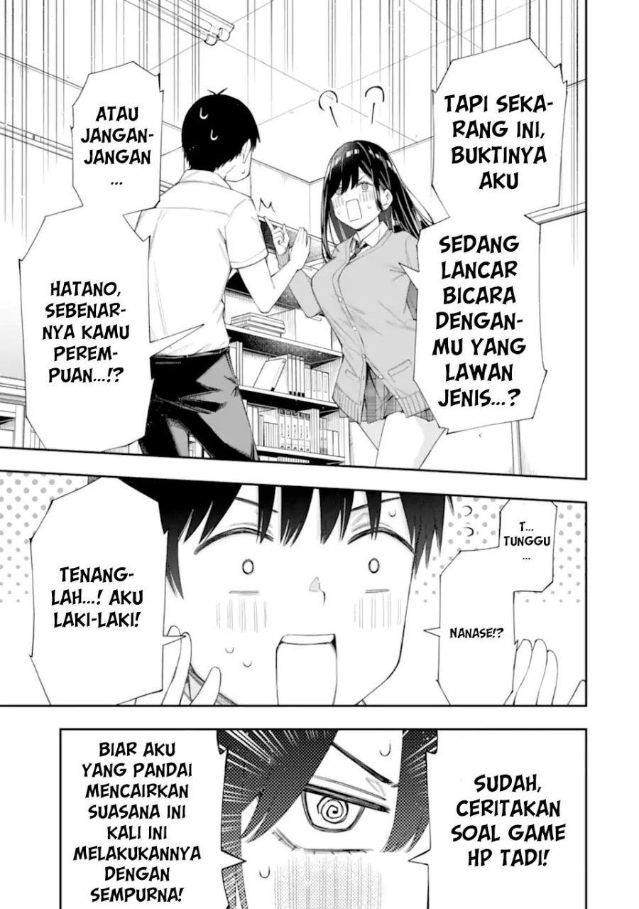 Renai no Jugyou Chapter 6 Gambar 25