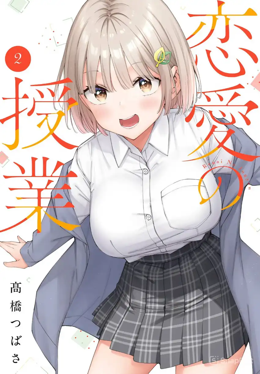 Baca Komik Renai no Jugyou Chapter 9.1 Gambar 1