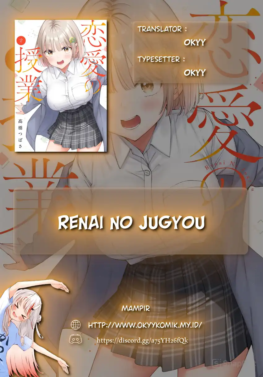 Baca Manga Renai no Jugyou Chapter 9.1 Gambar 2