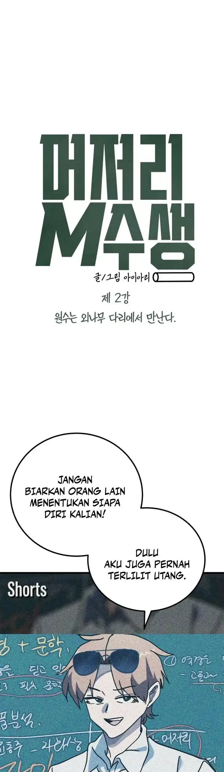 Repeat Student M Chapter 2 Gambar 13