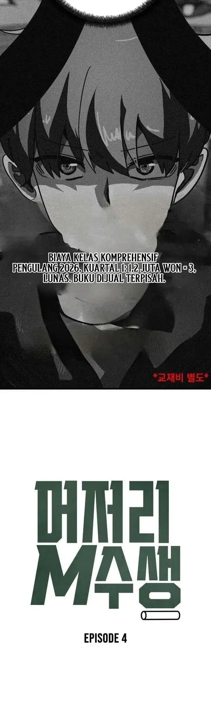 Repeat Student M Chapter 4 Gambar 100