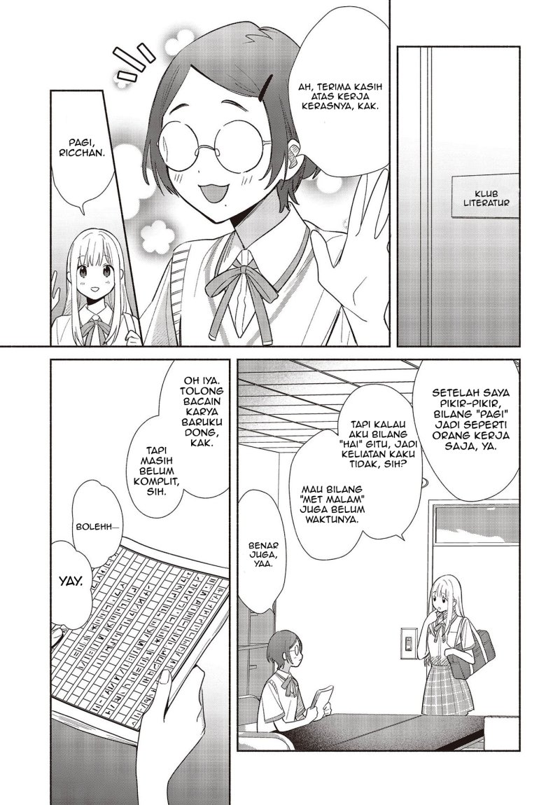 Replica Datte, Koi wo suru. Chapter 1 Gambar 14