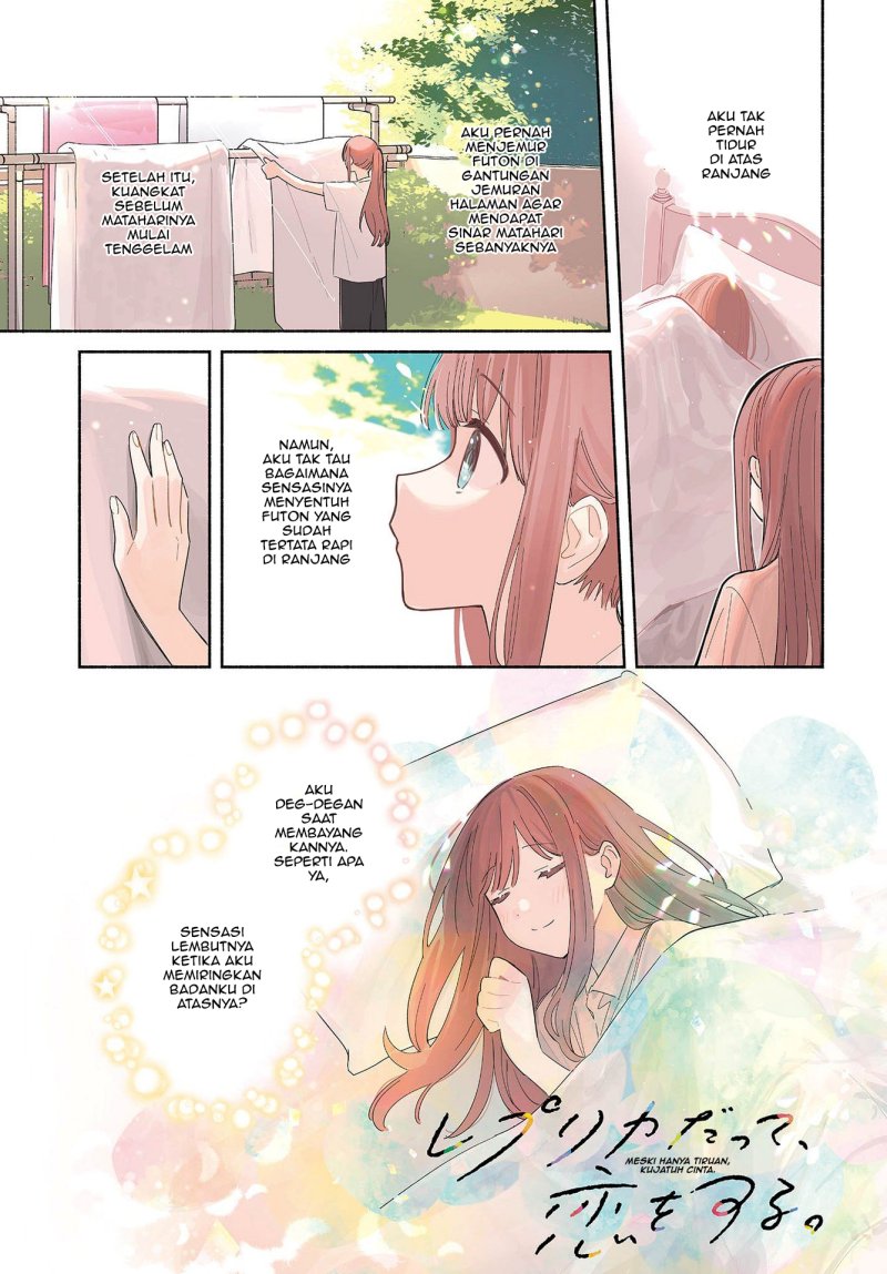 Baca Manga Replica Datte, Koi wo suru. Chapter 1 Gambar 2