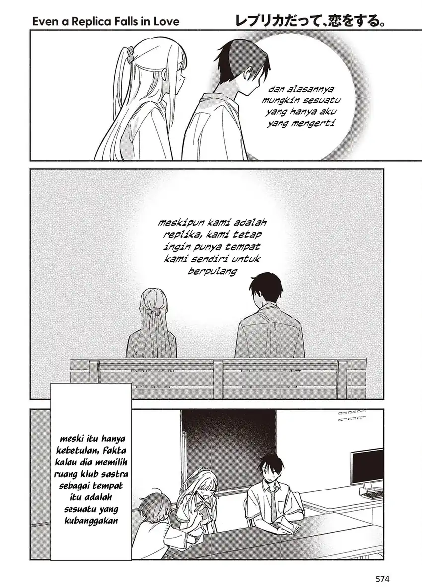 Replica Datte, Koi wo suru. Chapter 10 Gambar 17