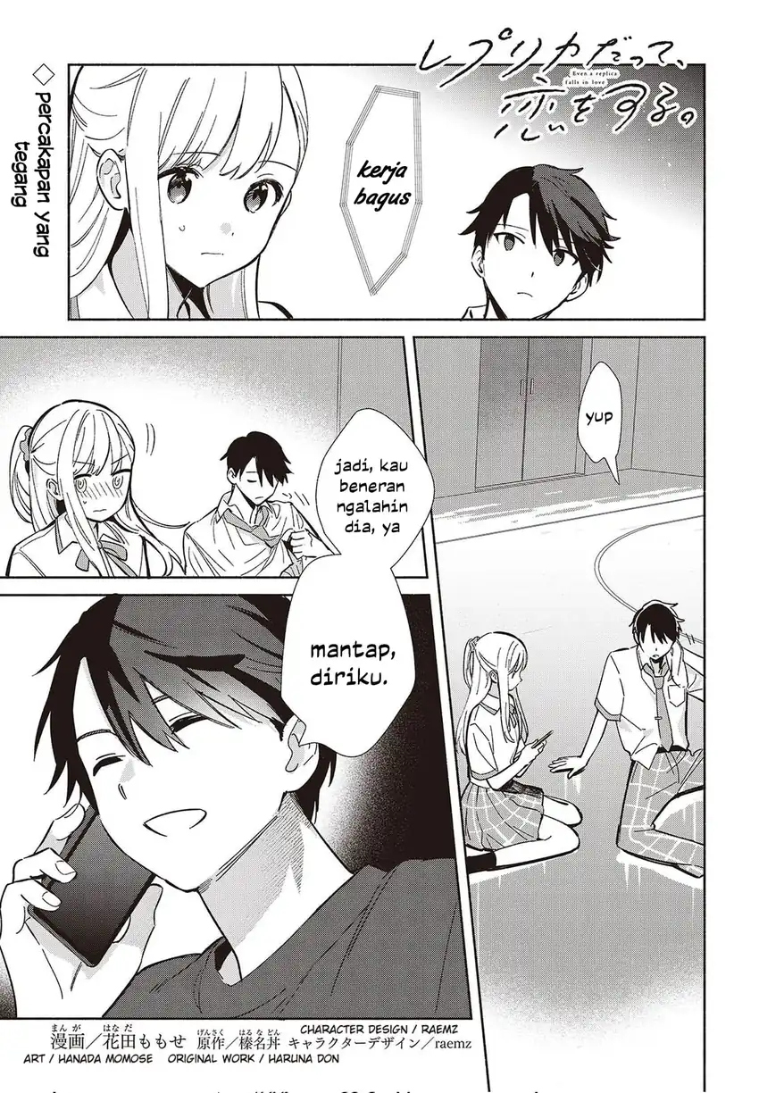 Manga Replica Datte, Koi wo suru. Chapter 10 gambar 2