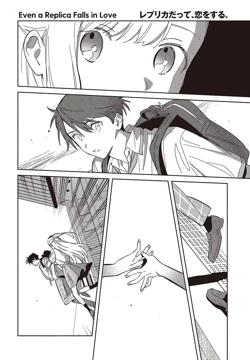 Replica Datte, Koi wo suru. Chapter 11 Gambar 15