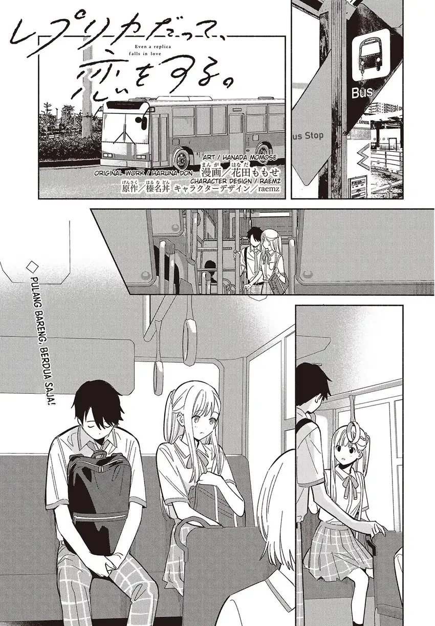 Manga Replica Datte, Koi wo suru. Chapter 11 gambar 2