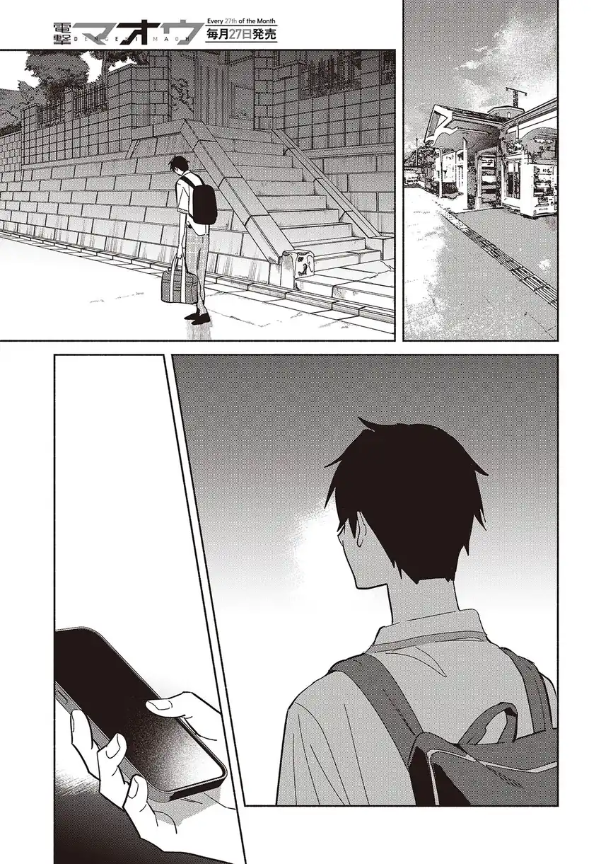 Replica Datte, Koi wo suru. Chapter 11 Gambar 26