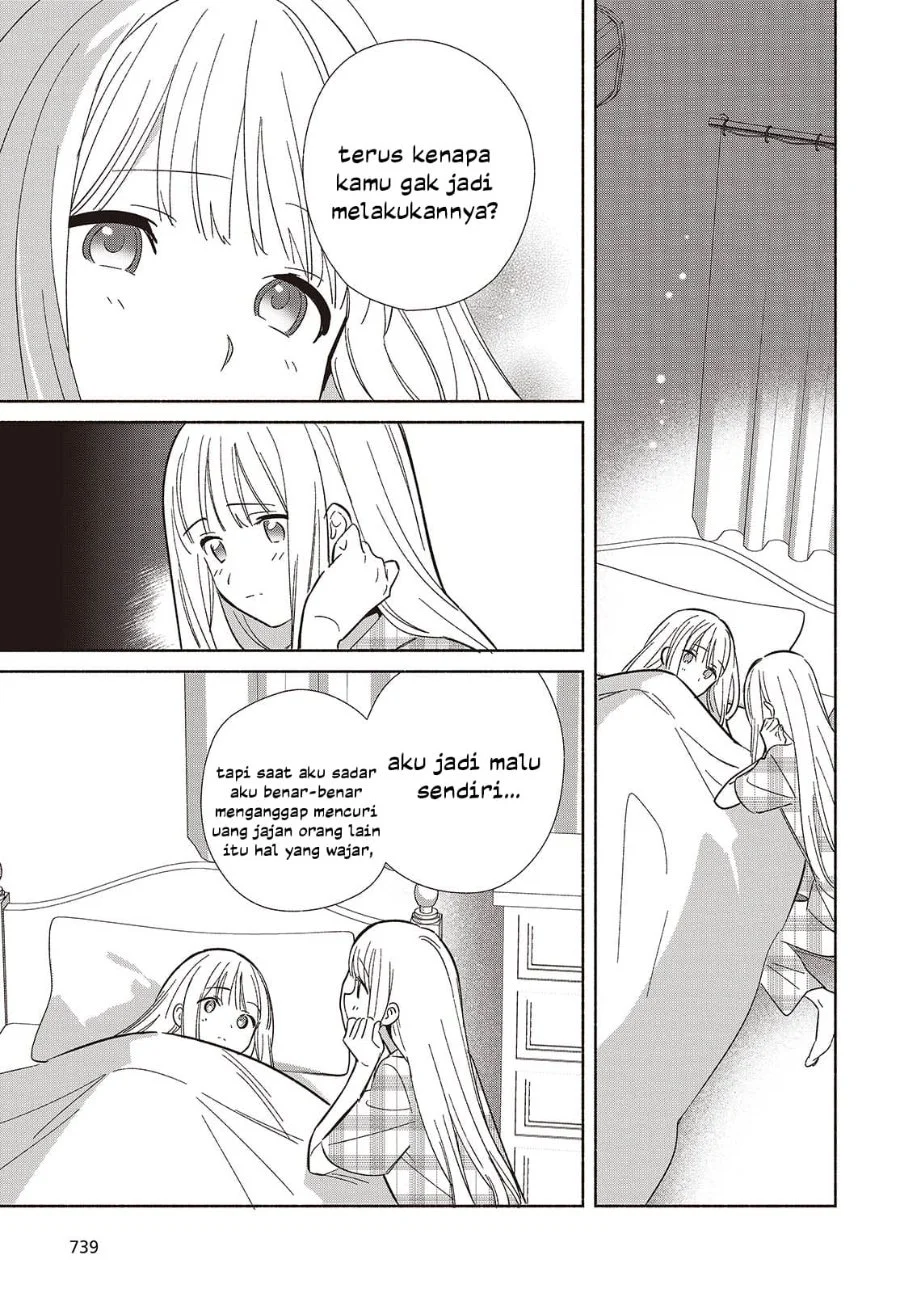 Replica Datte, Koi wo suru. Chapter 12 Gambar 24