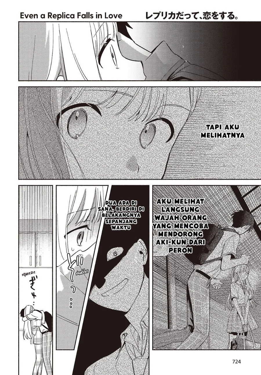Replica Datte, Koi wo suru. Chapter 12 Gambar 9