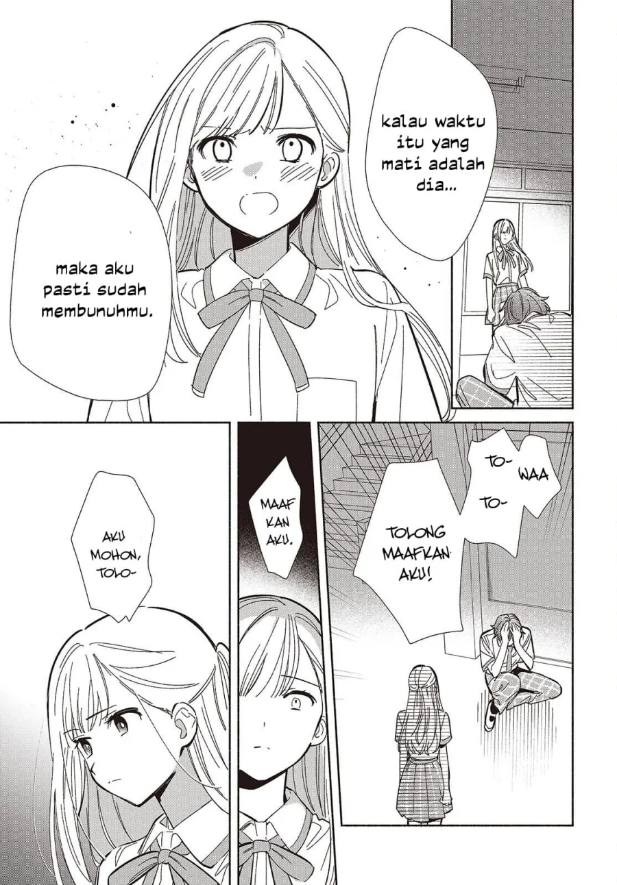 Replica Datte, Koi wo suru. Chapter 13 Gambar 14