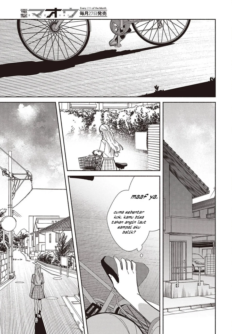 Replica Datte, Koi wo suru. Chapter 13 Gambar 18