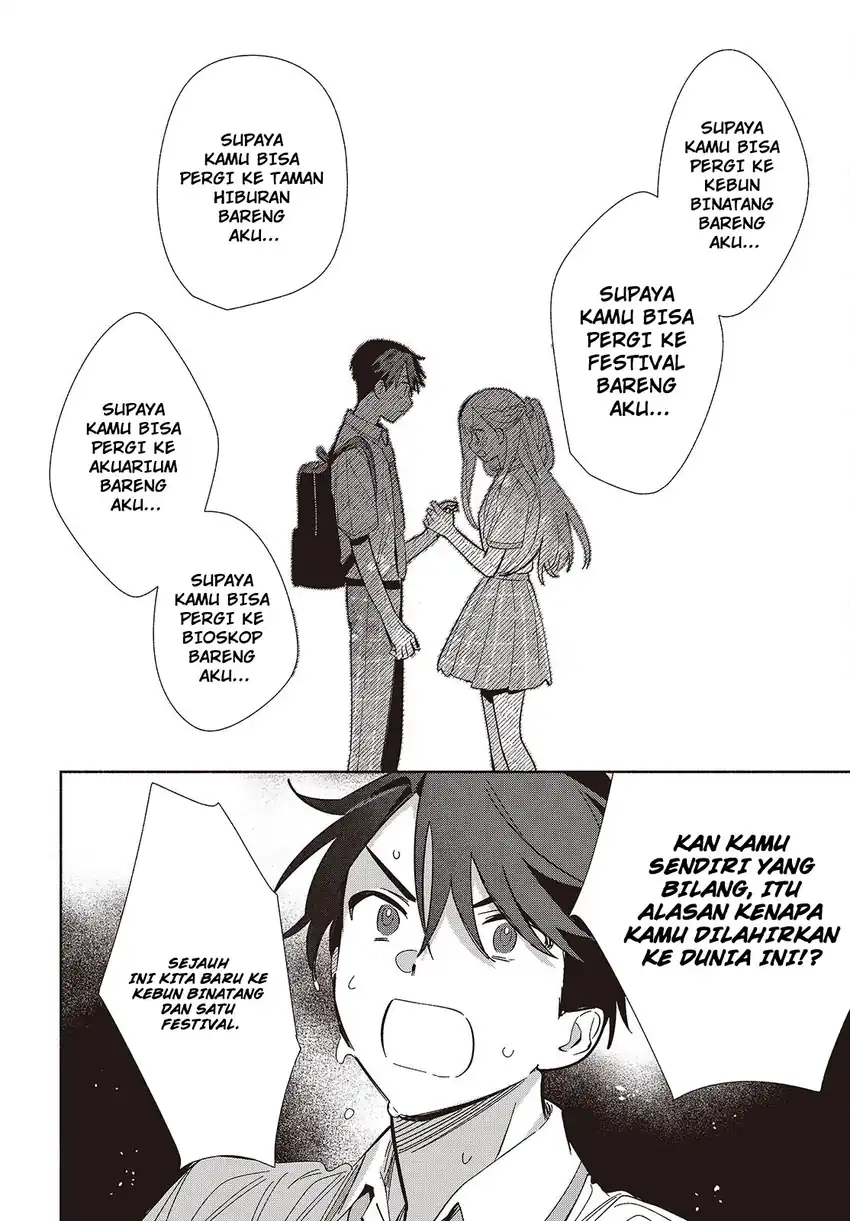 Replica Datte, Koi wo suru. Chapter 14 Gambar 11