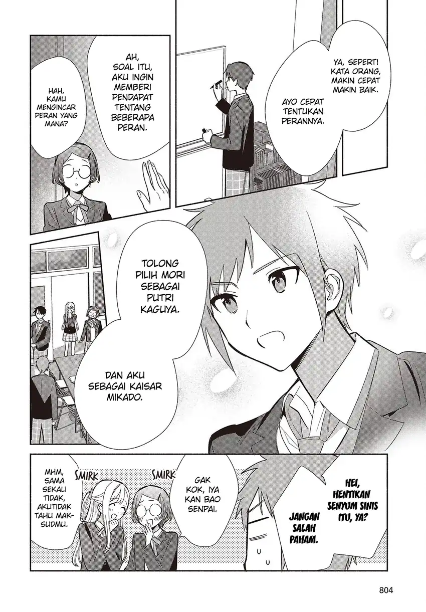 Replica Datte, Koi wo suru. Chapter 17 Gambar 27
