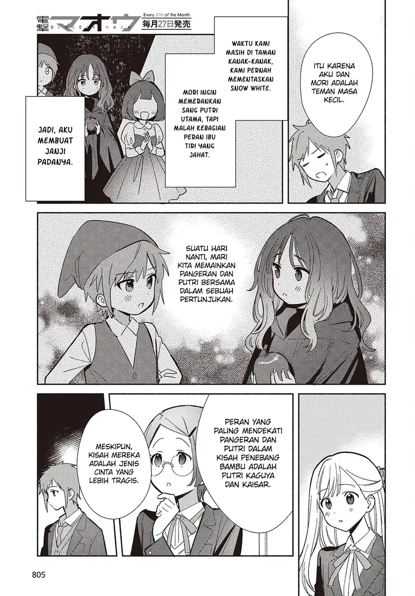 Replica Datte, Koi wo suru. Chapter 17 Gambar 28