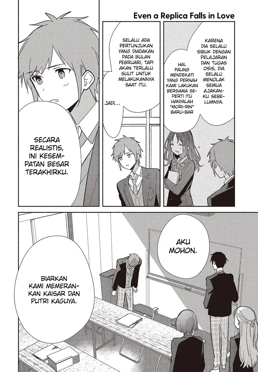 Replica Datte, Koi wo suru. Chapter 17 Gambar 29