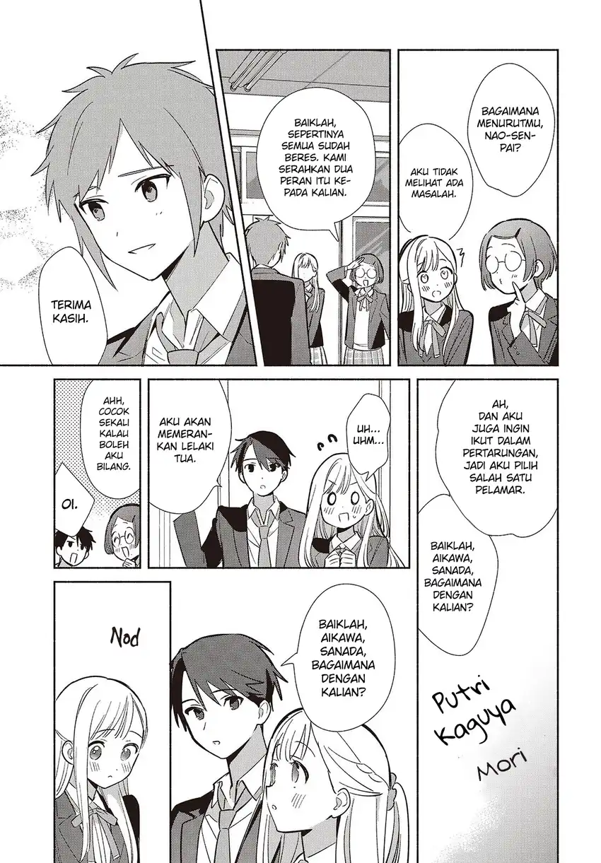 Replica Datte, Koi wo suru. Chapter 17 Gambar 30