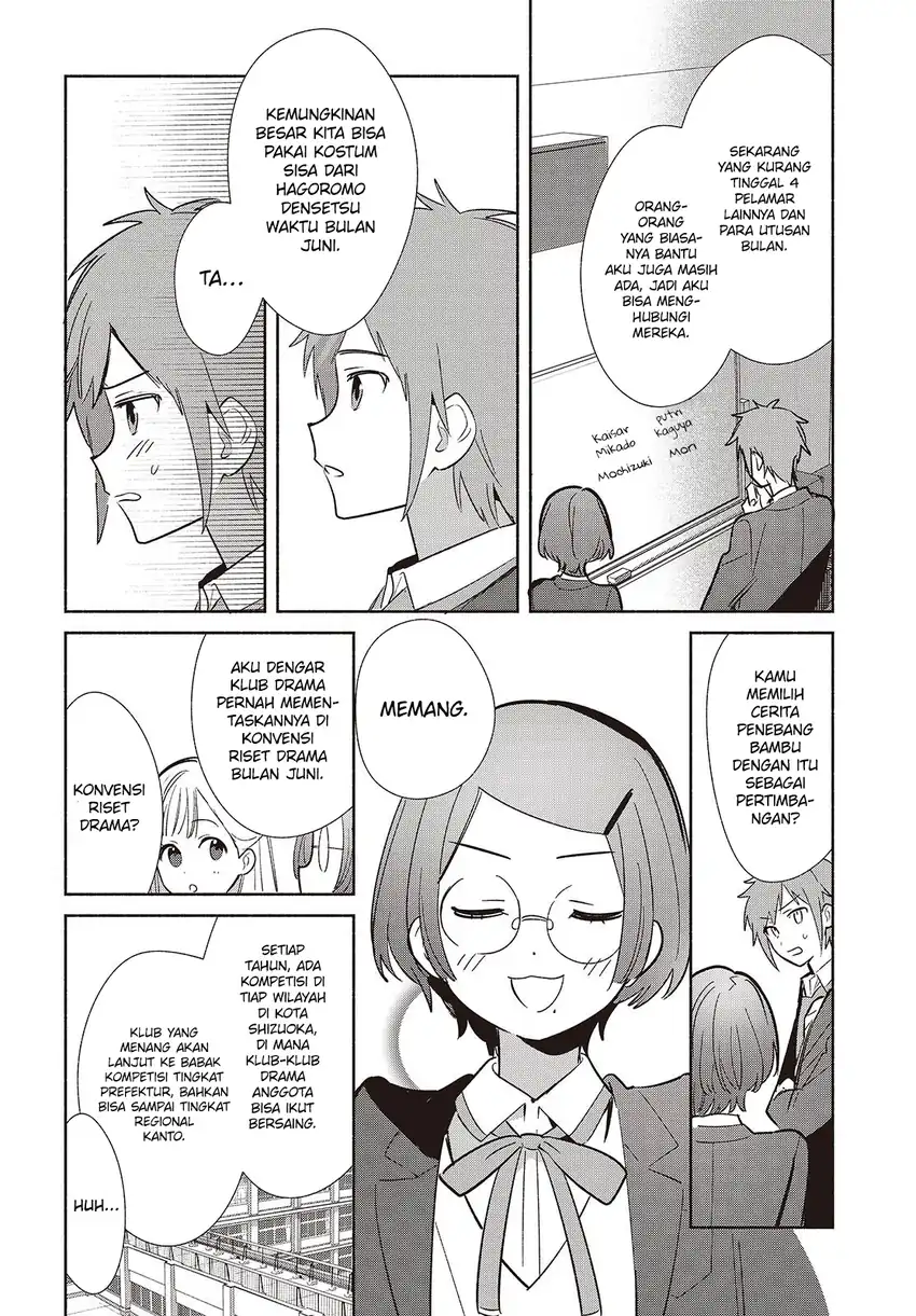 Replica Datte, Koi wo suru. Chapter 17 Gambar 31