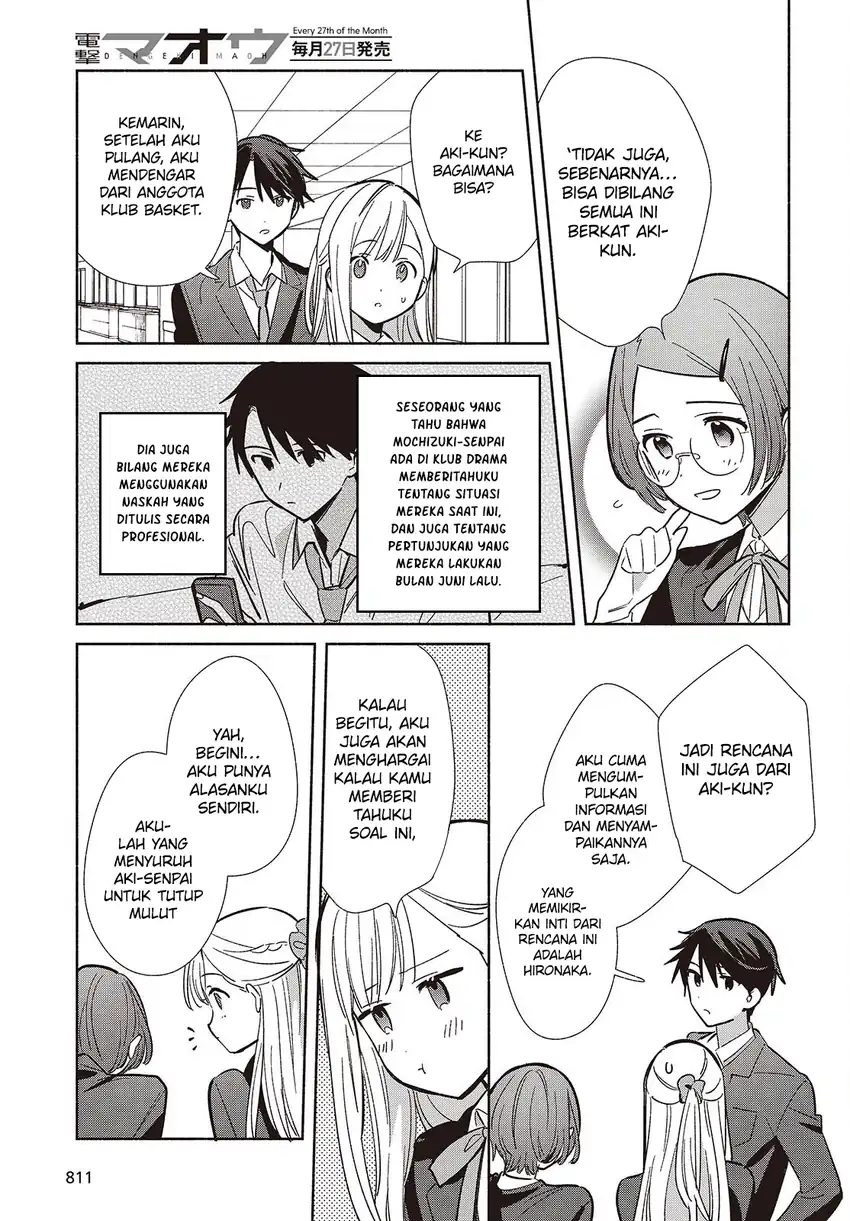 Replica Datte, Koi wo suru. Chapter 17 Gambar 34