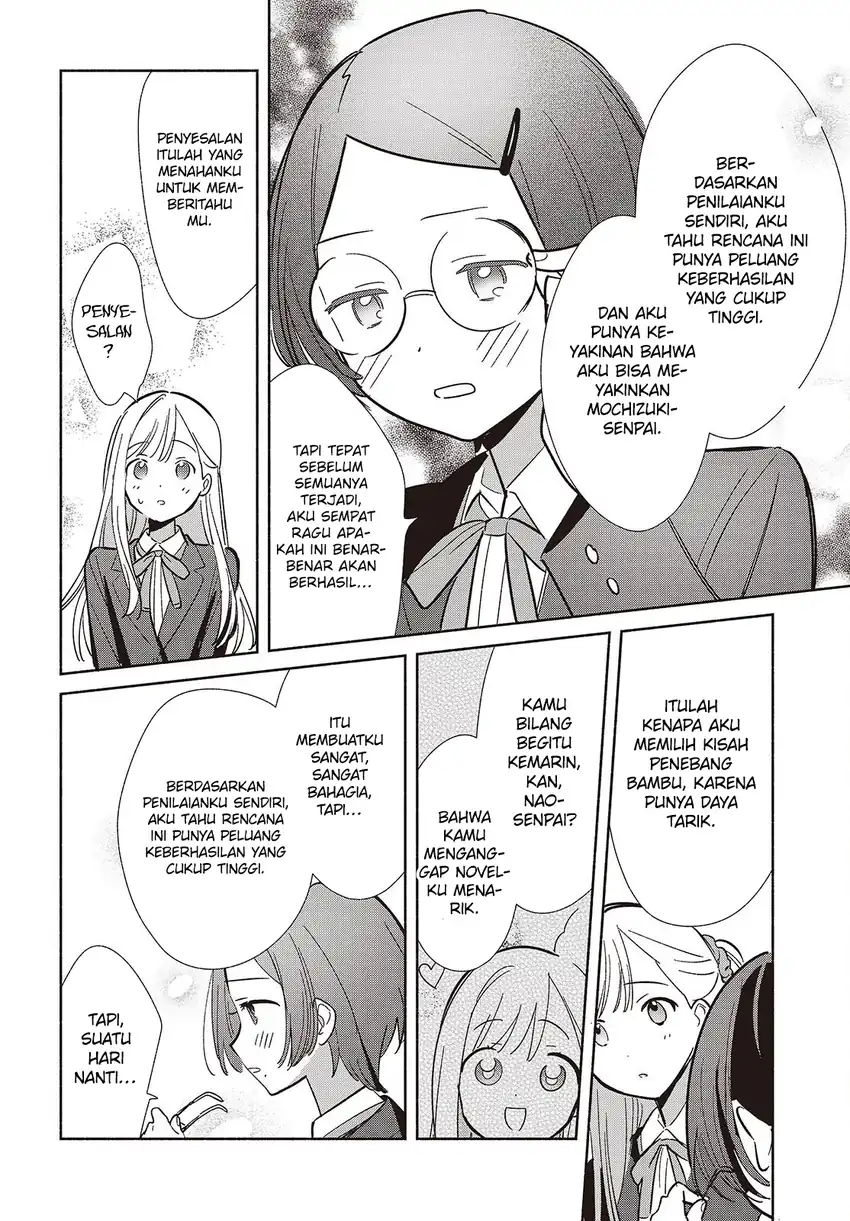 Replica Datte, Koi wo suru. Chapter 17 Gambar 35