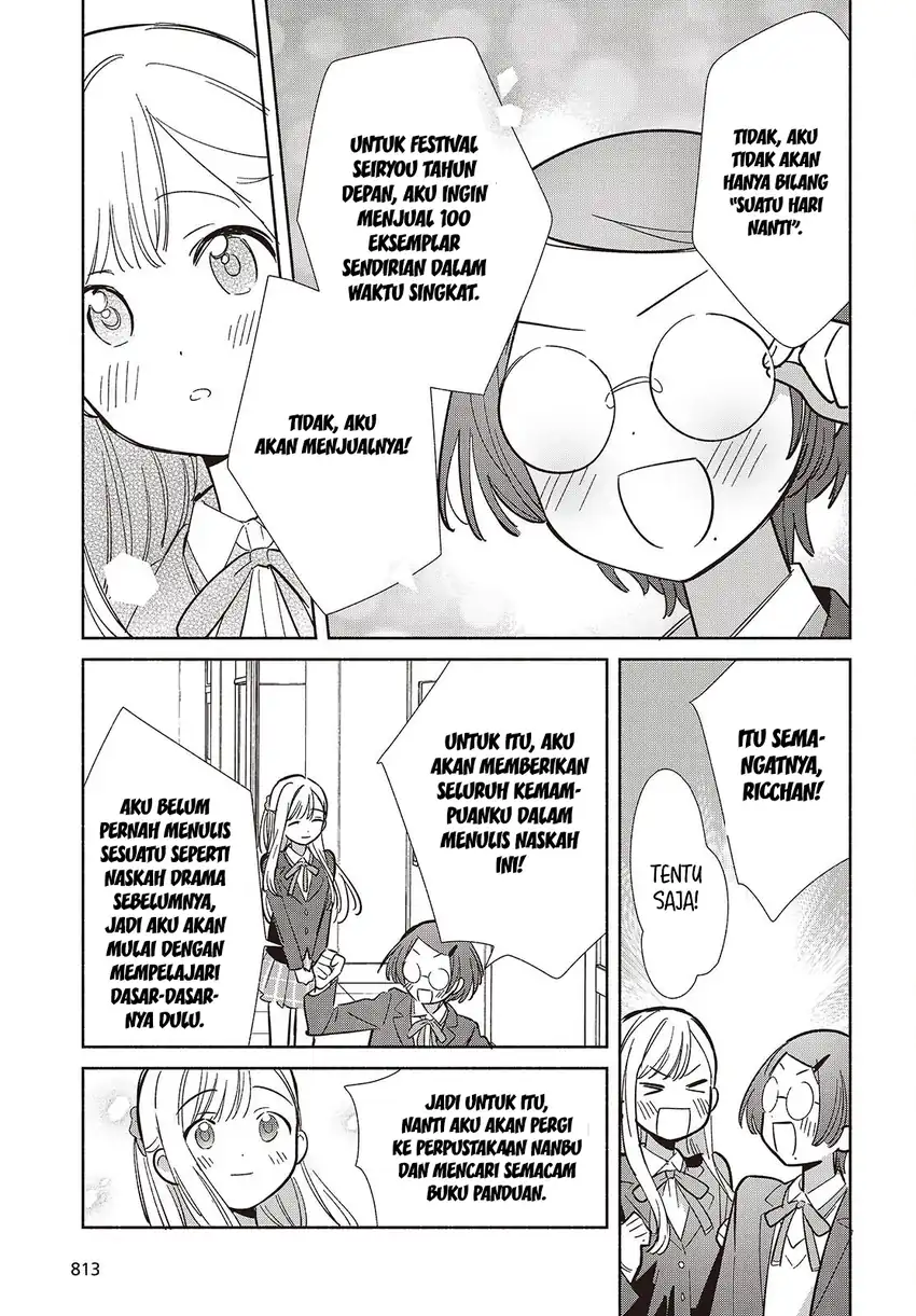 Replica Datte, Koi wo suru. Chapter 17 Gambar 36