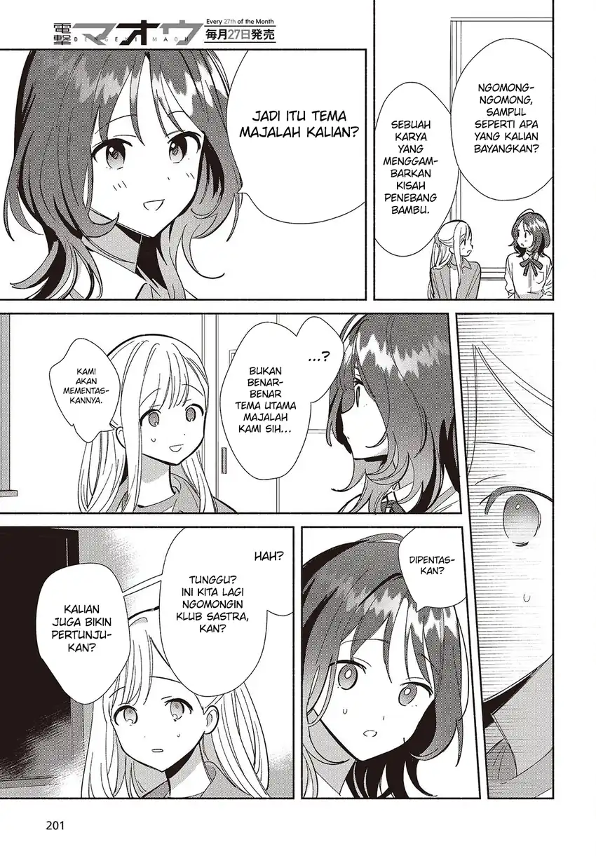 Replica Datte, Koi wo suru. Chapter 18 Gambar 24