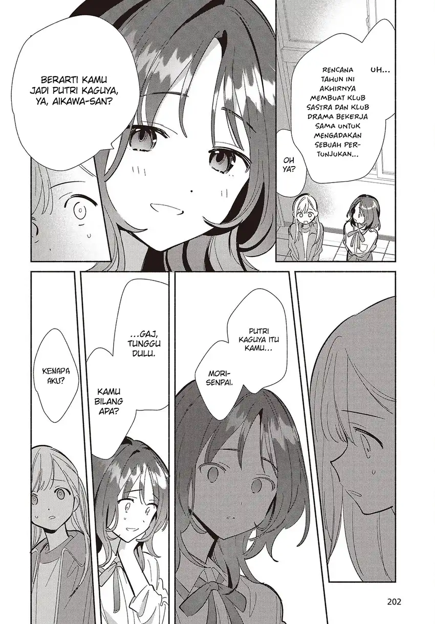 Replica Datte, Koi wo suru. Chapter 18 Gambar 25
