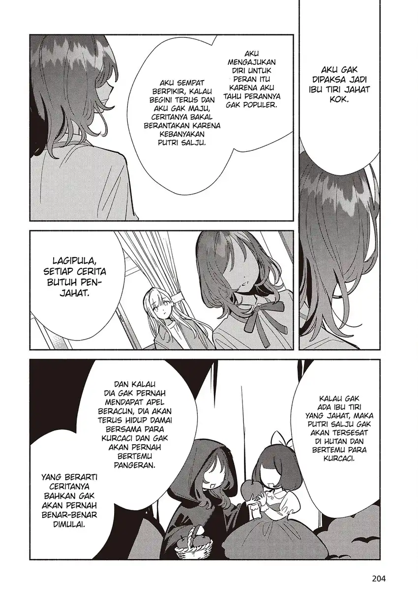 Replica Datte, Koi wo suru. Chapter 18 Gambar 27