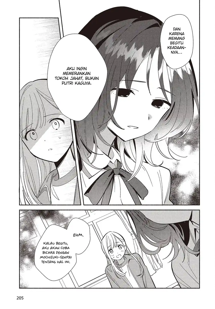 Replica Datte, Koi wo suru. Chapter 18 Gambar 28
