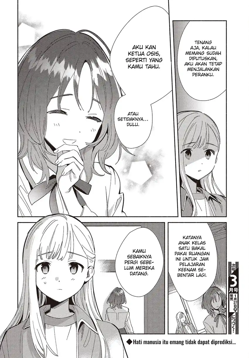 Replica Datte, Koi wo suru. Chapter 18 Gambar 29
