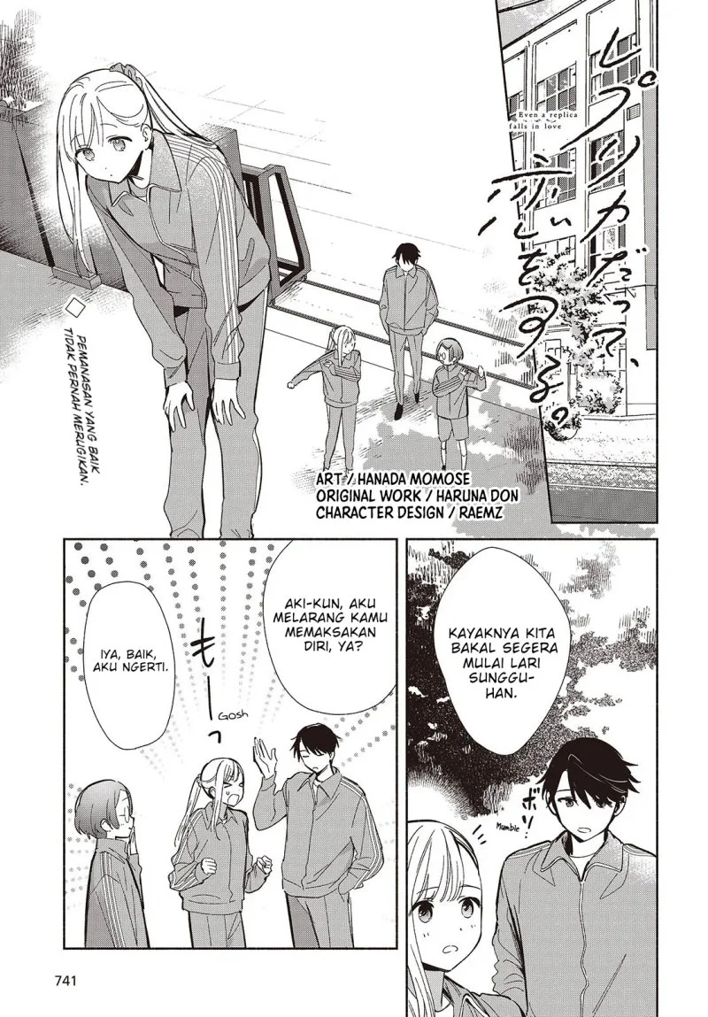 Manga Replica Datte, Koi wo suru. Chapter 19 gambar 2